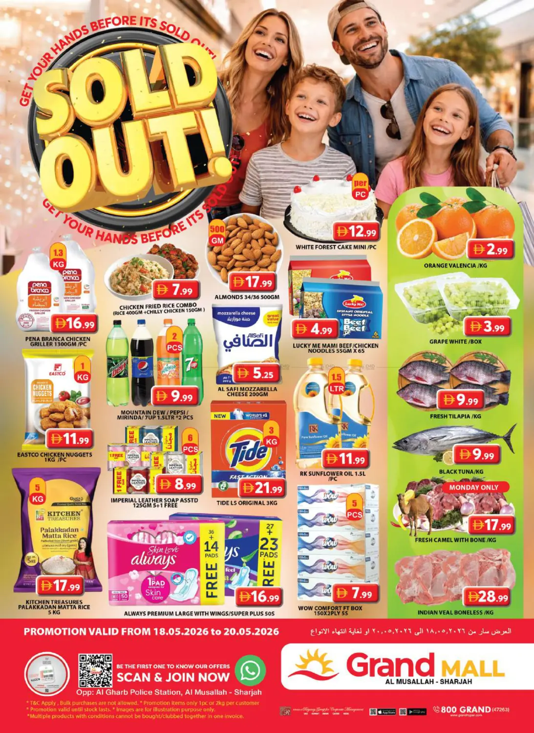 Grand Mall - Sharjha in Sharjah / Ajman