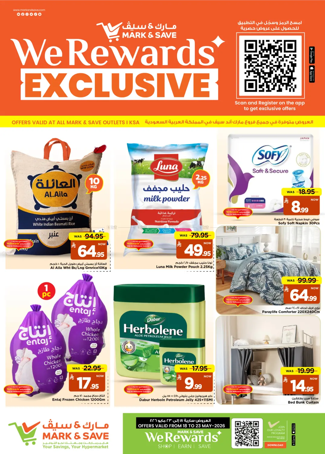 We Rewards Exclusive in Al Khobar