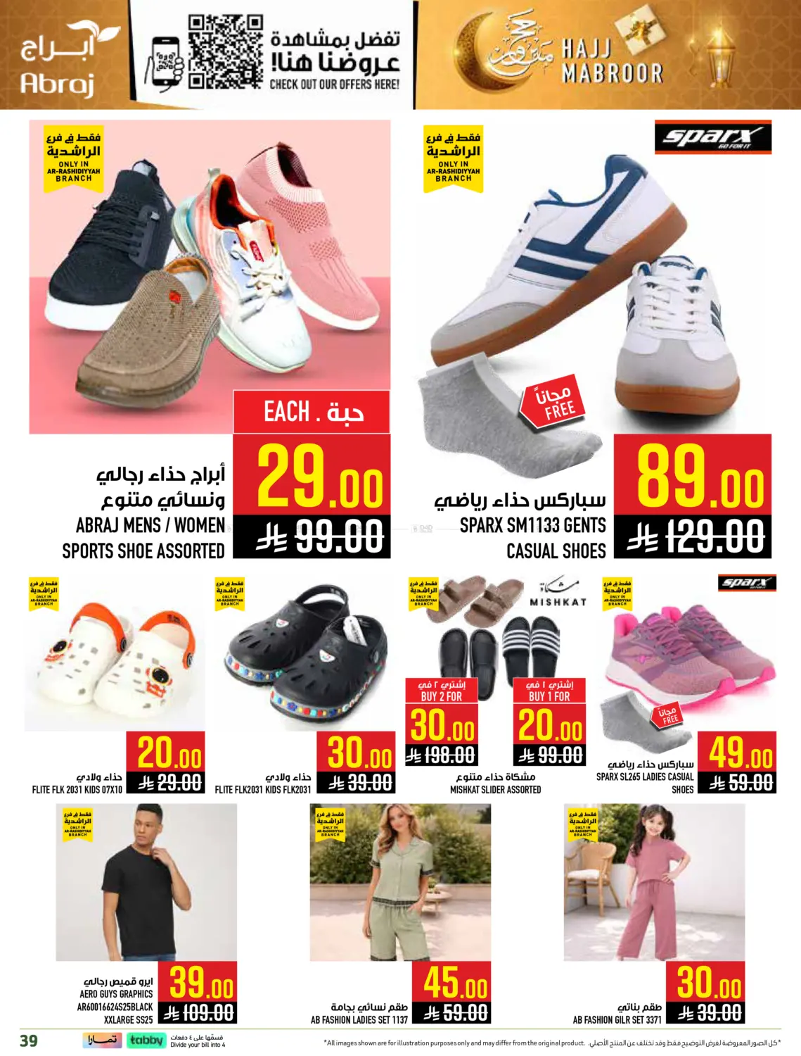 Page 39