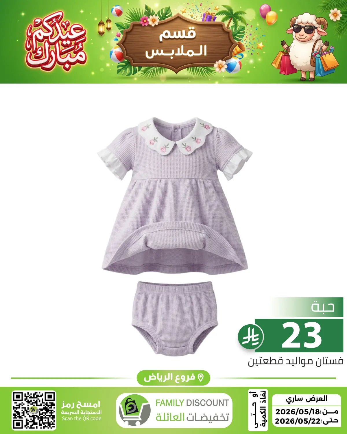 Page 212