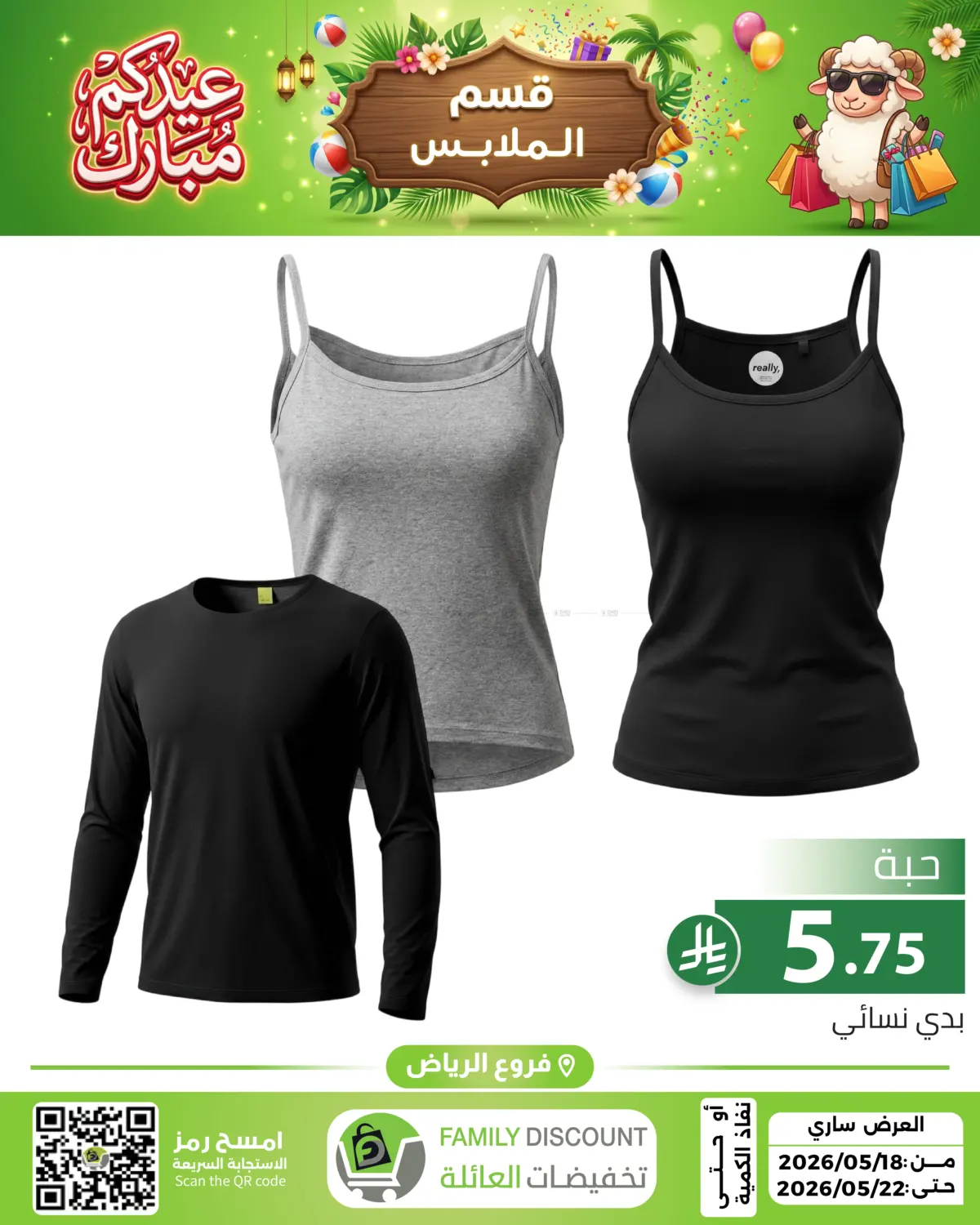 Page 196