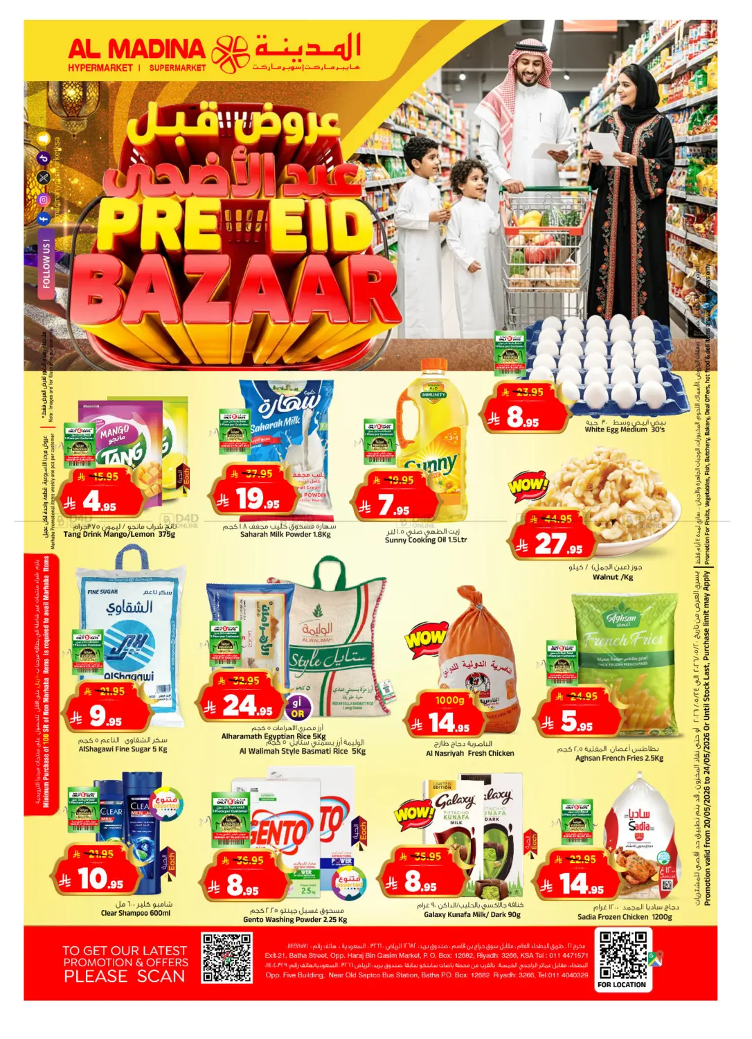 Pre Eid Bazar in Riyadh
