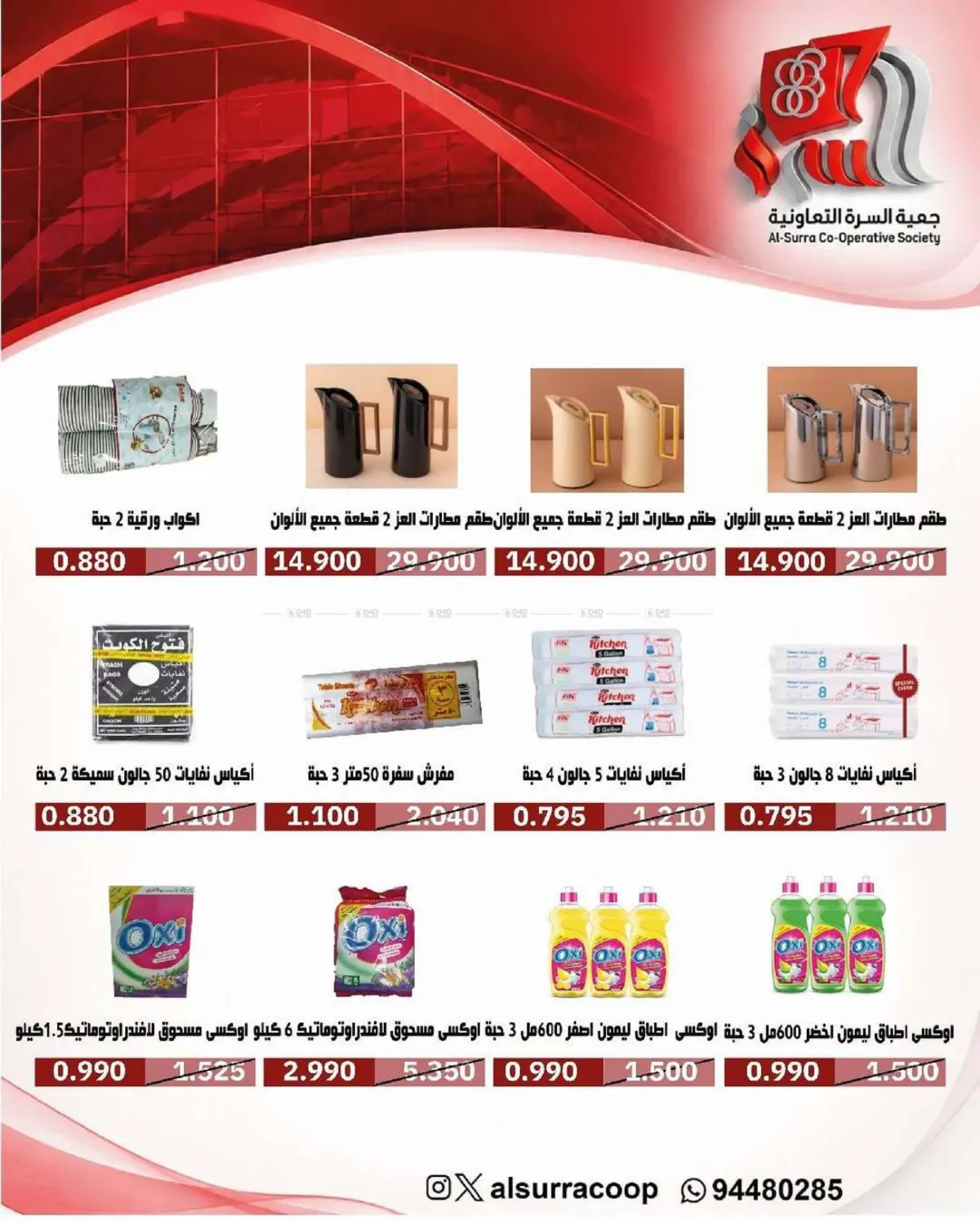 Page 44