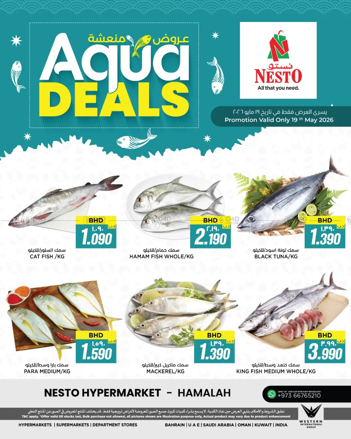Aqua Deals in Bahrain