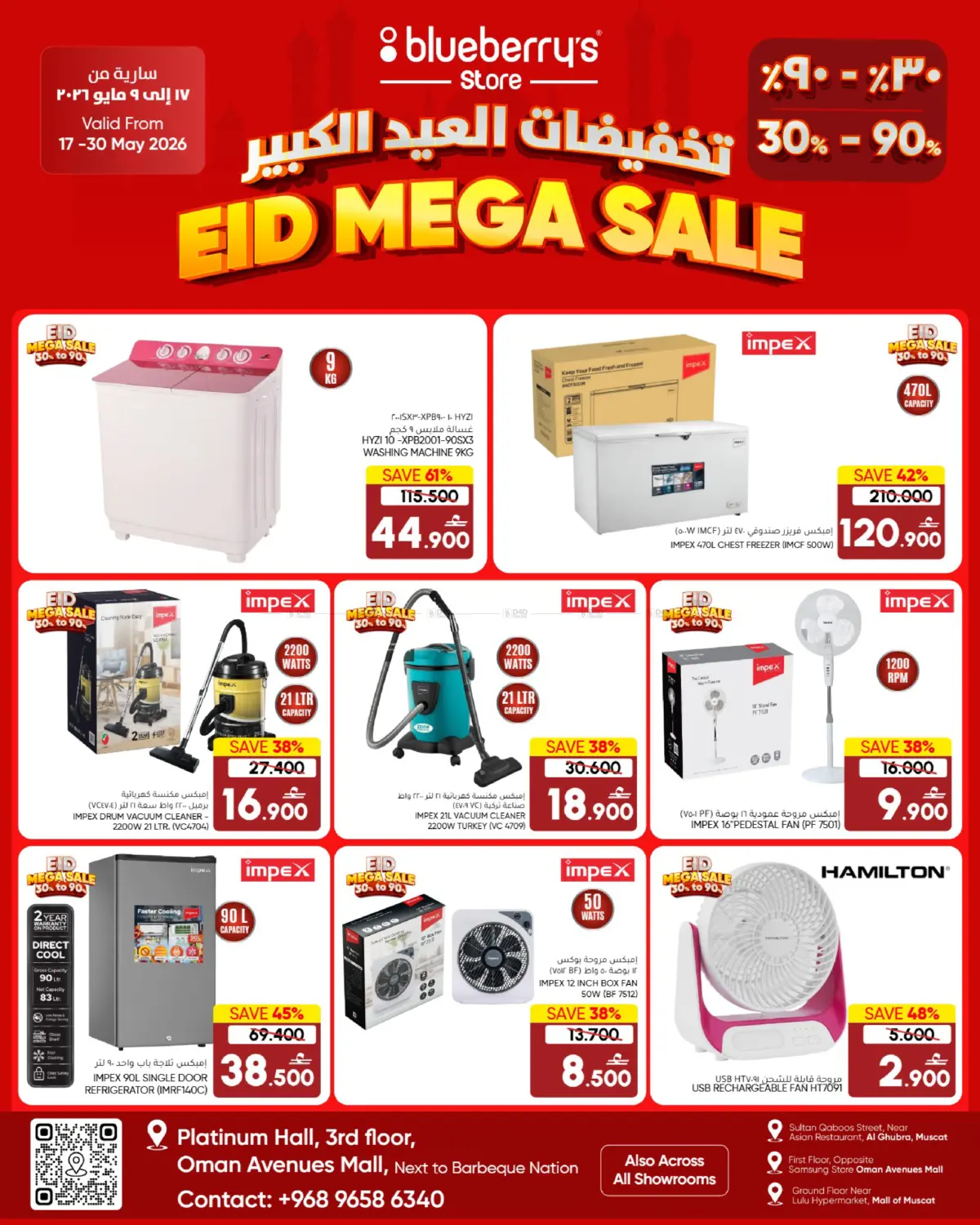 Eid Mega Sale in Muscat
