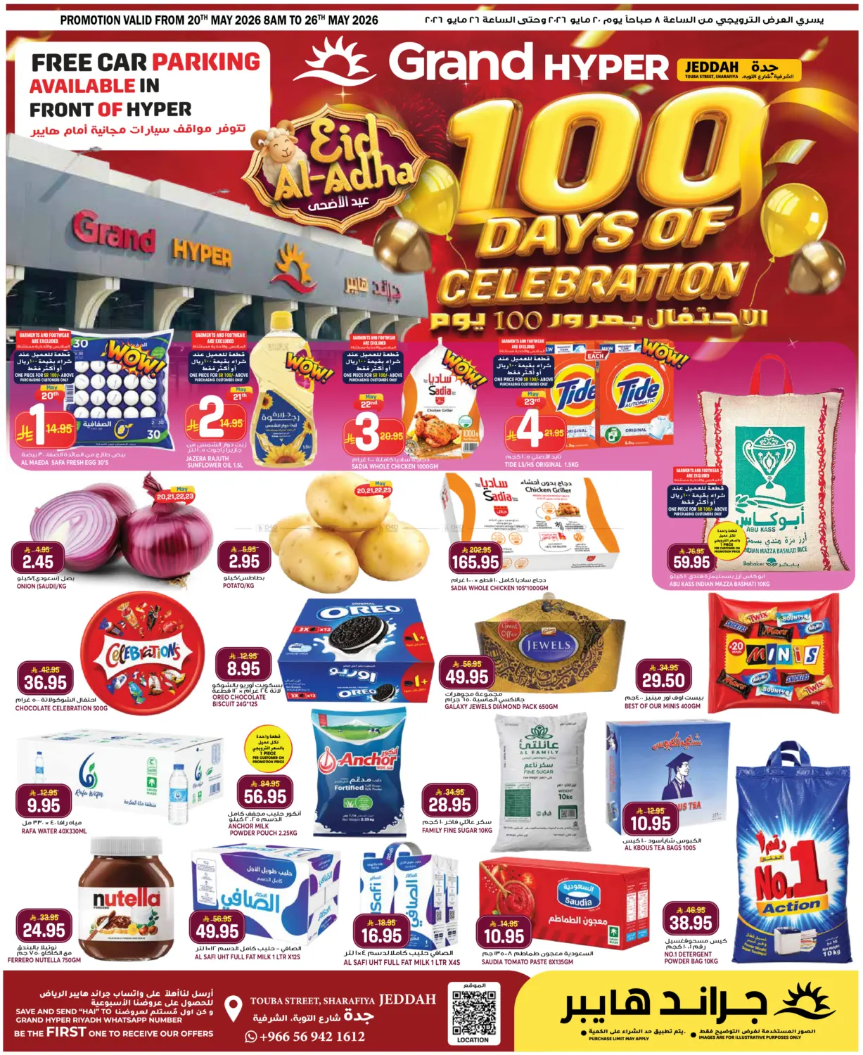 100 Days Of Celebration in Jeddah