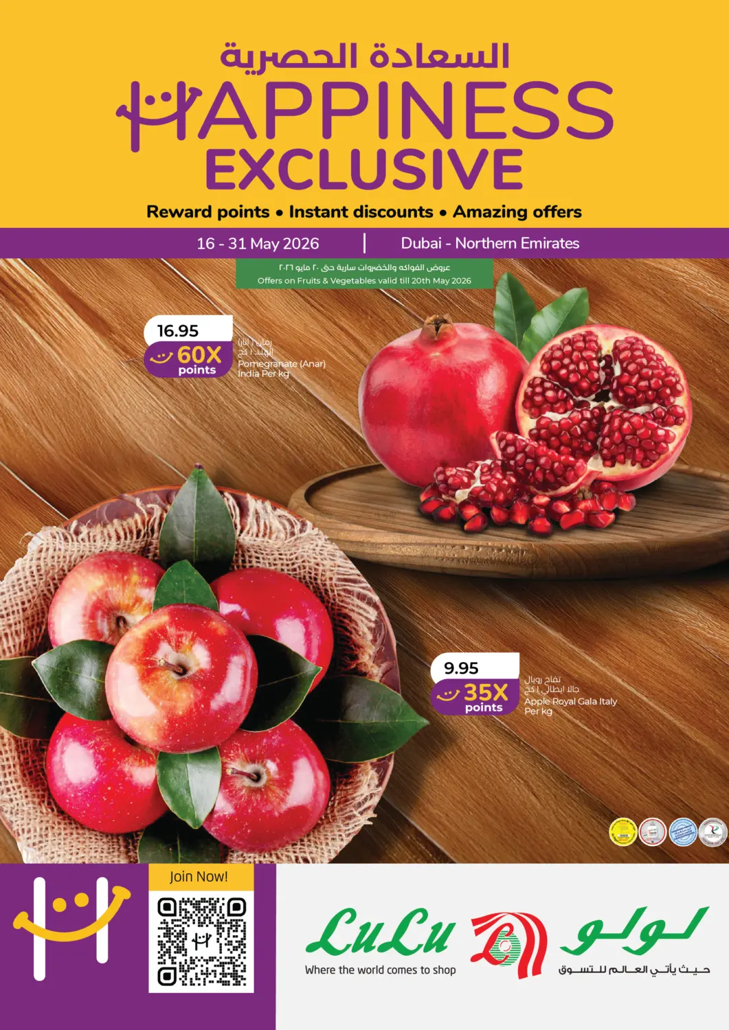 Happiness Exclusive in Dubai