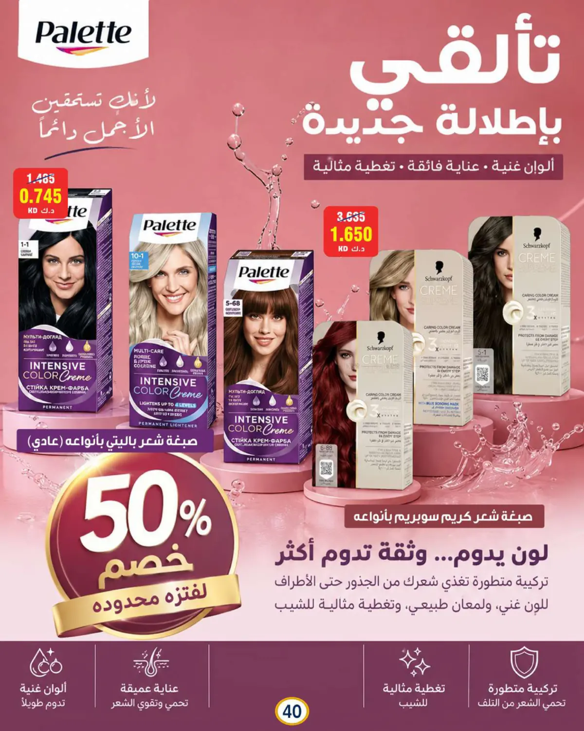 Page 40