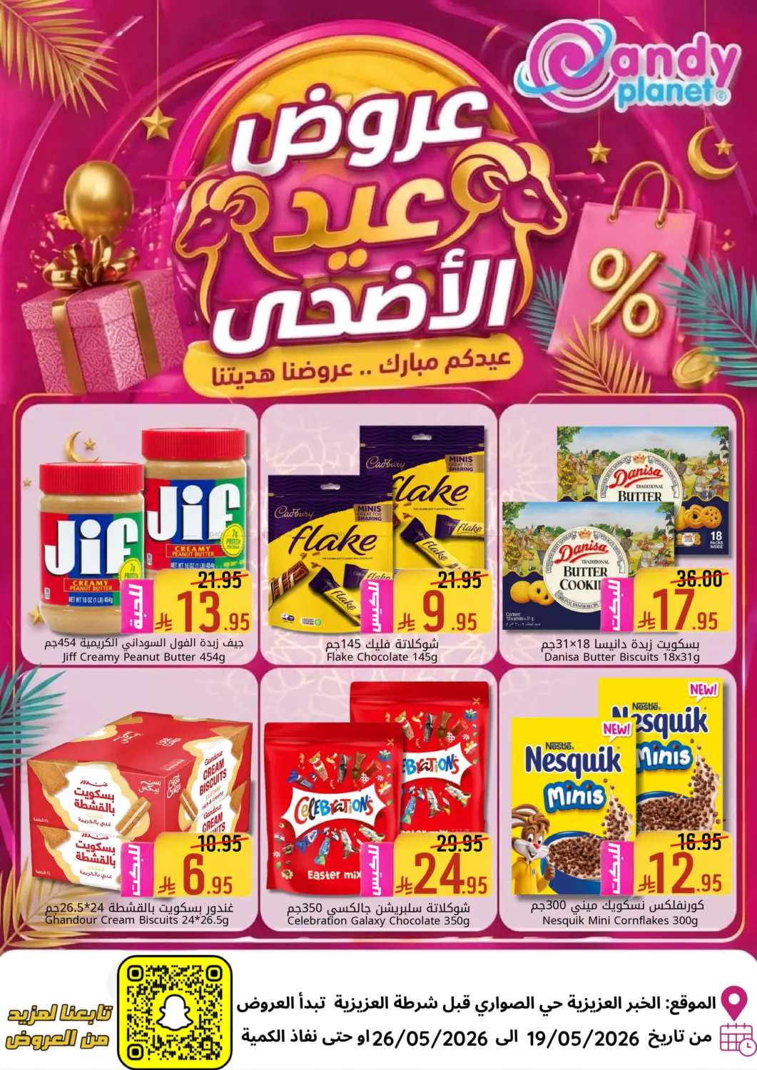 Eid Al Adha Offer in Al Khobar