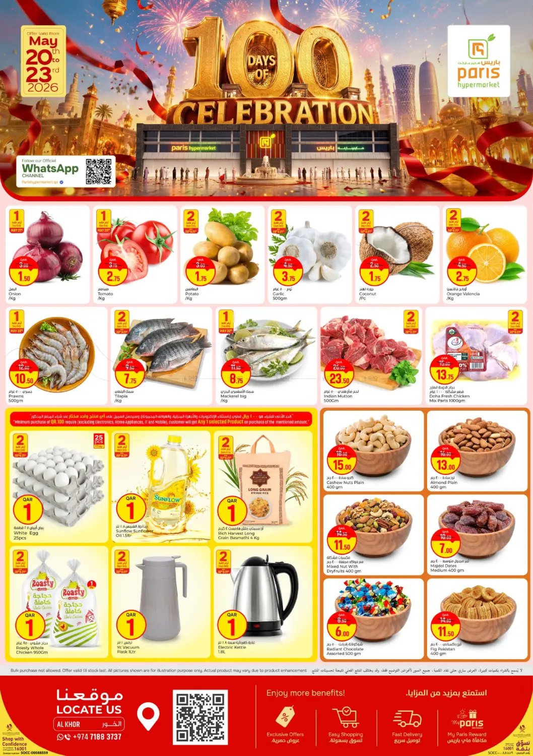 100 Days Of Celebration in Al Khor