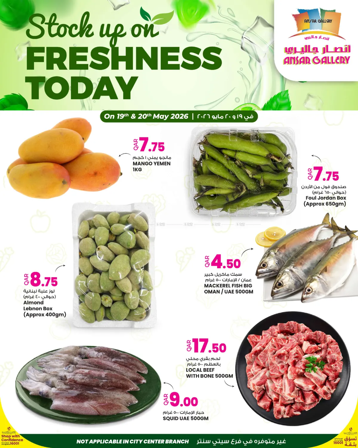 Stock Up On Freshness Today in Al Shamal