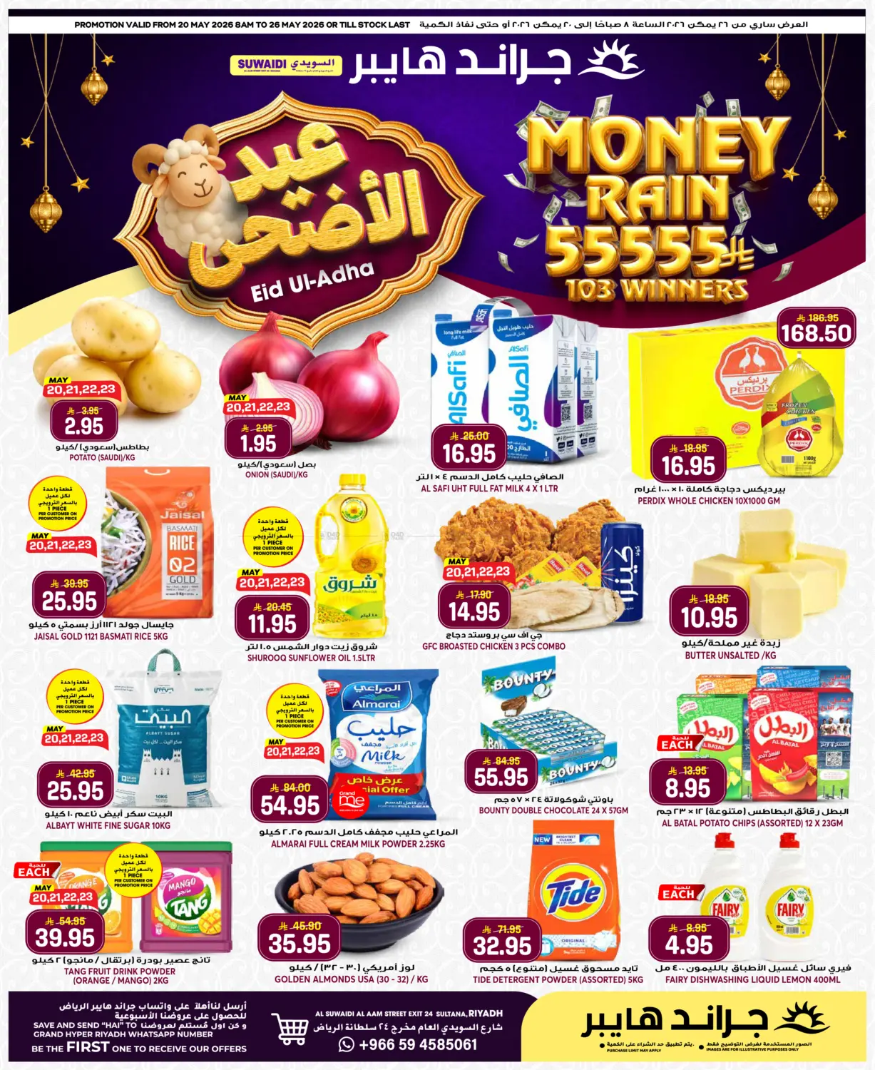 Eid Al Adha Offer in Riyadh
