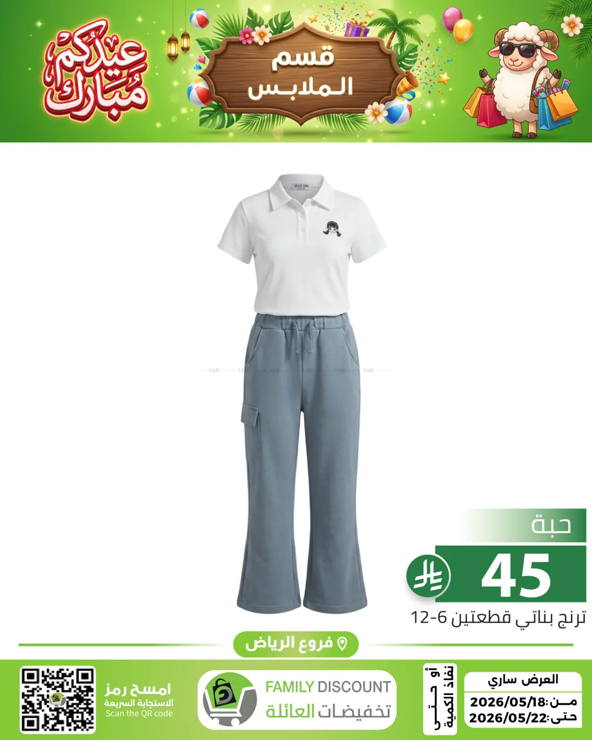 Page 199