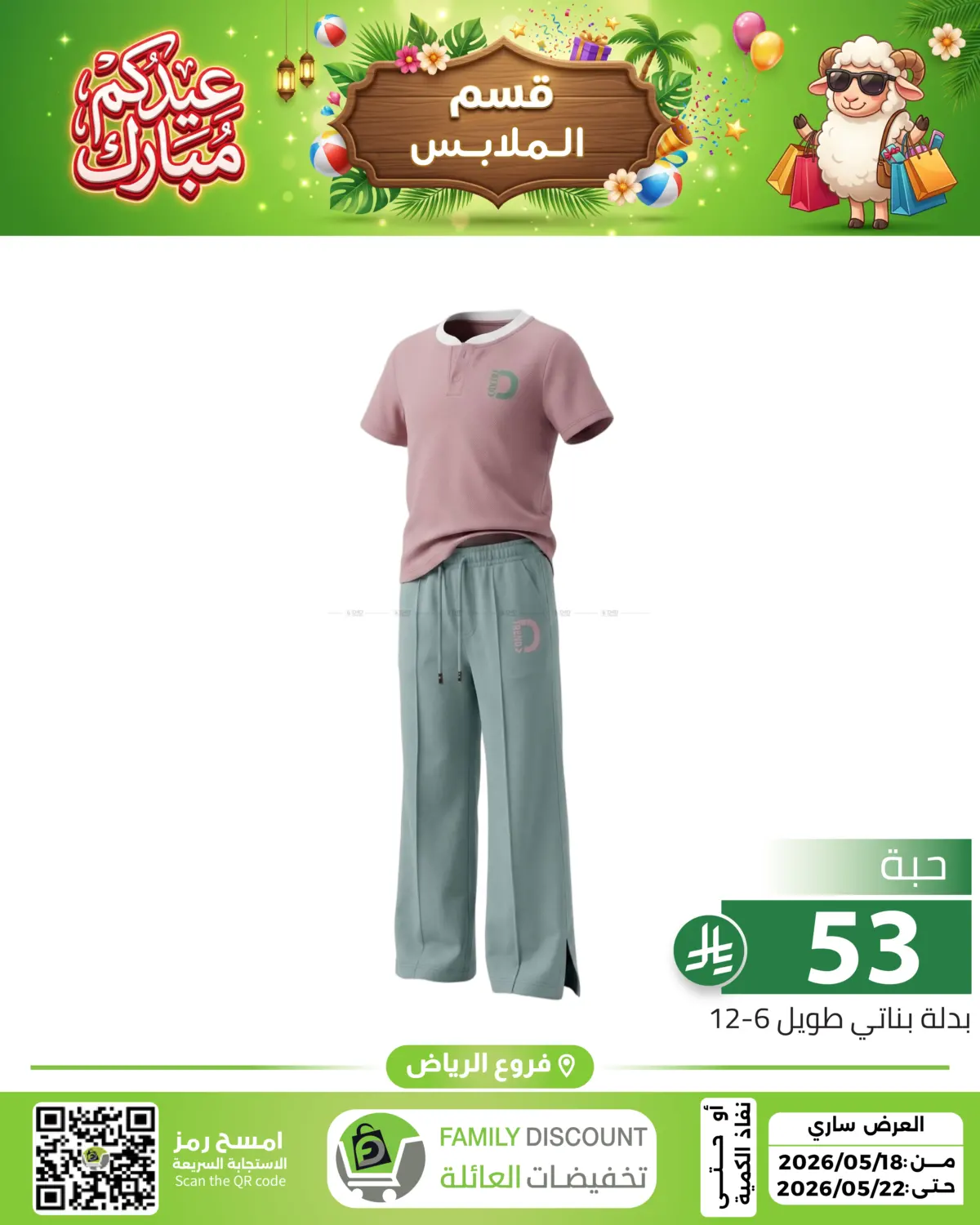 Page 210