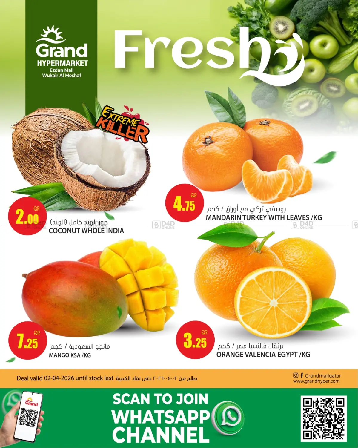 Fresh Deal in Doha