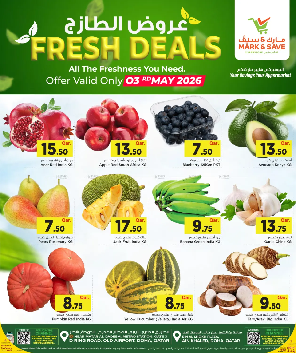 Fresh Deal in Al Wakra