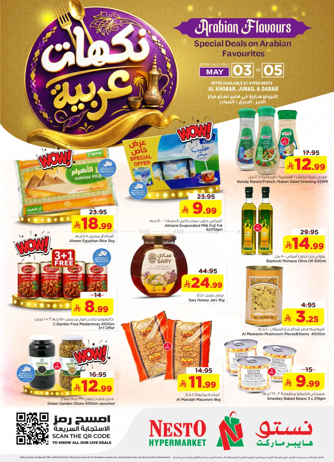 Arabian Flavours in Jubail
