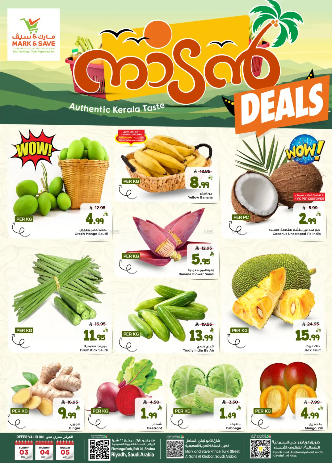 Nadan Deals in Al Khobar