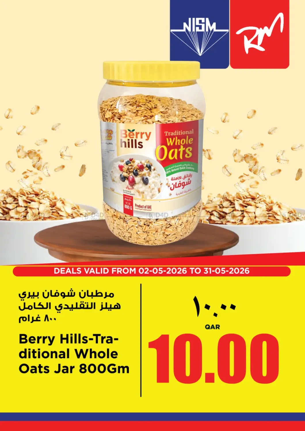 Oats Deal in Al Rayyan