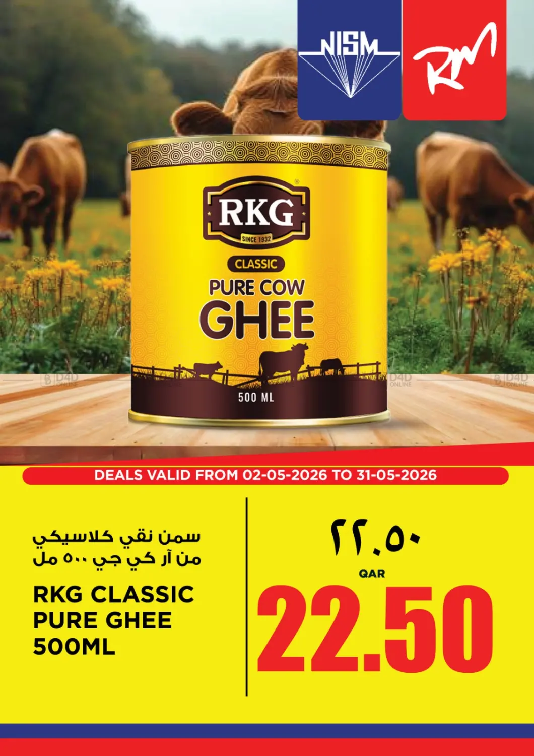 RKG Deals in Al Rayyan
