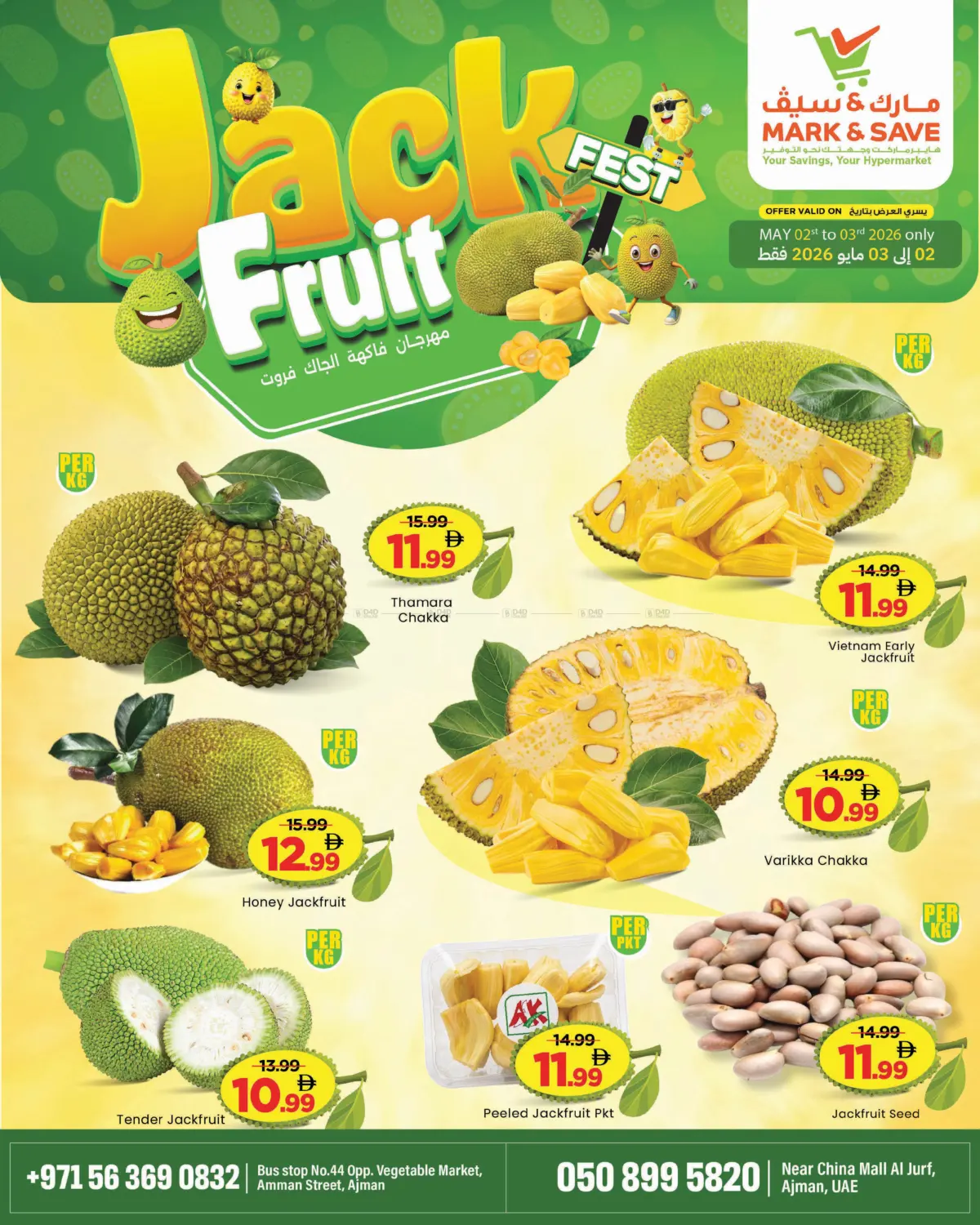 Jackfruit Fest in Sharjah / Ajman