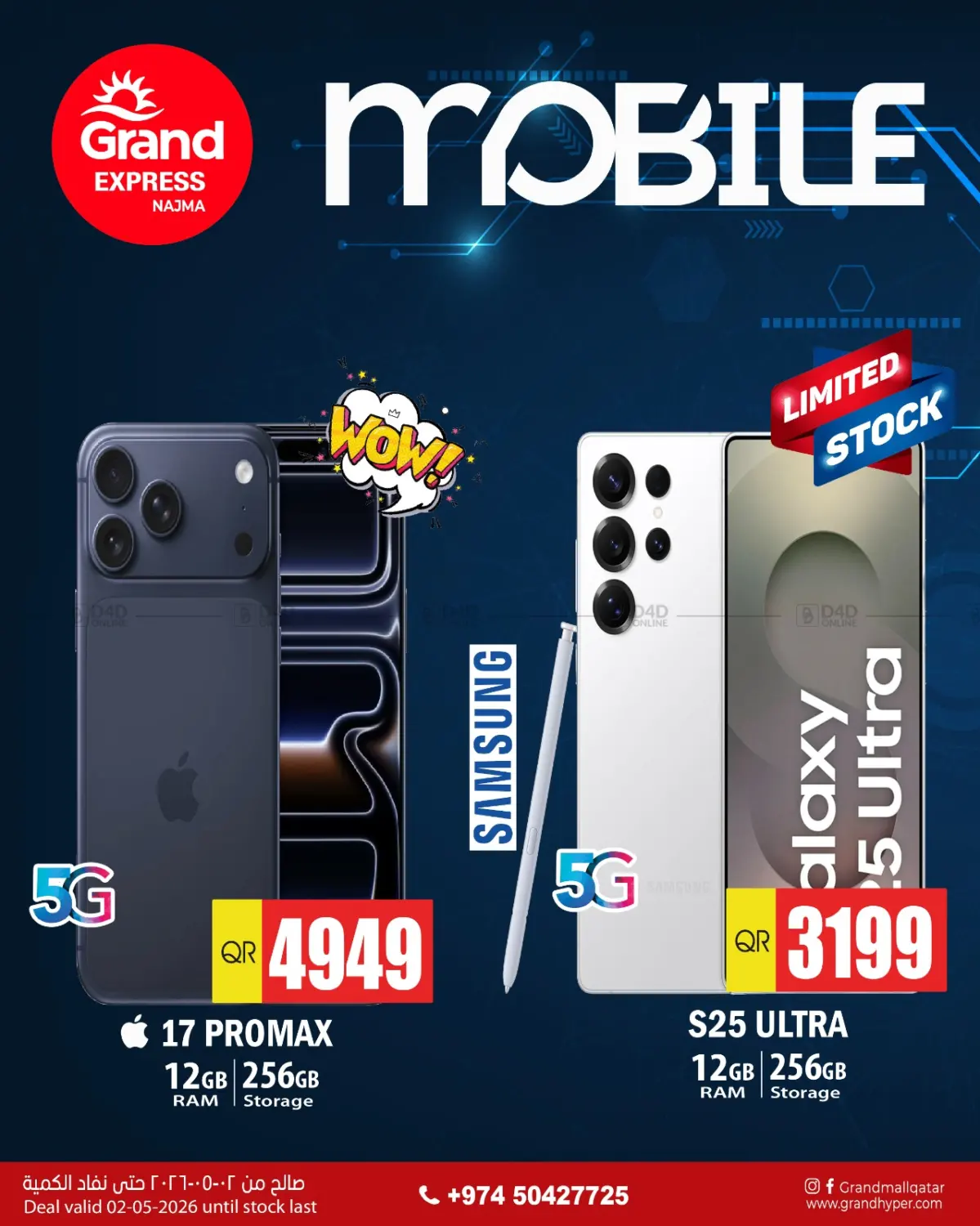 Special Offer in Doha