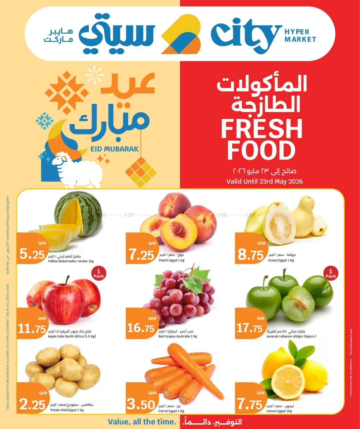 Fresh Food in Doha