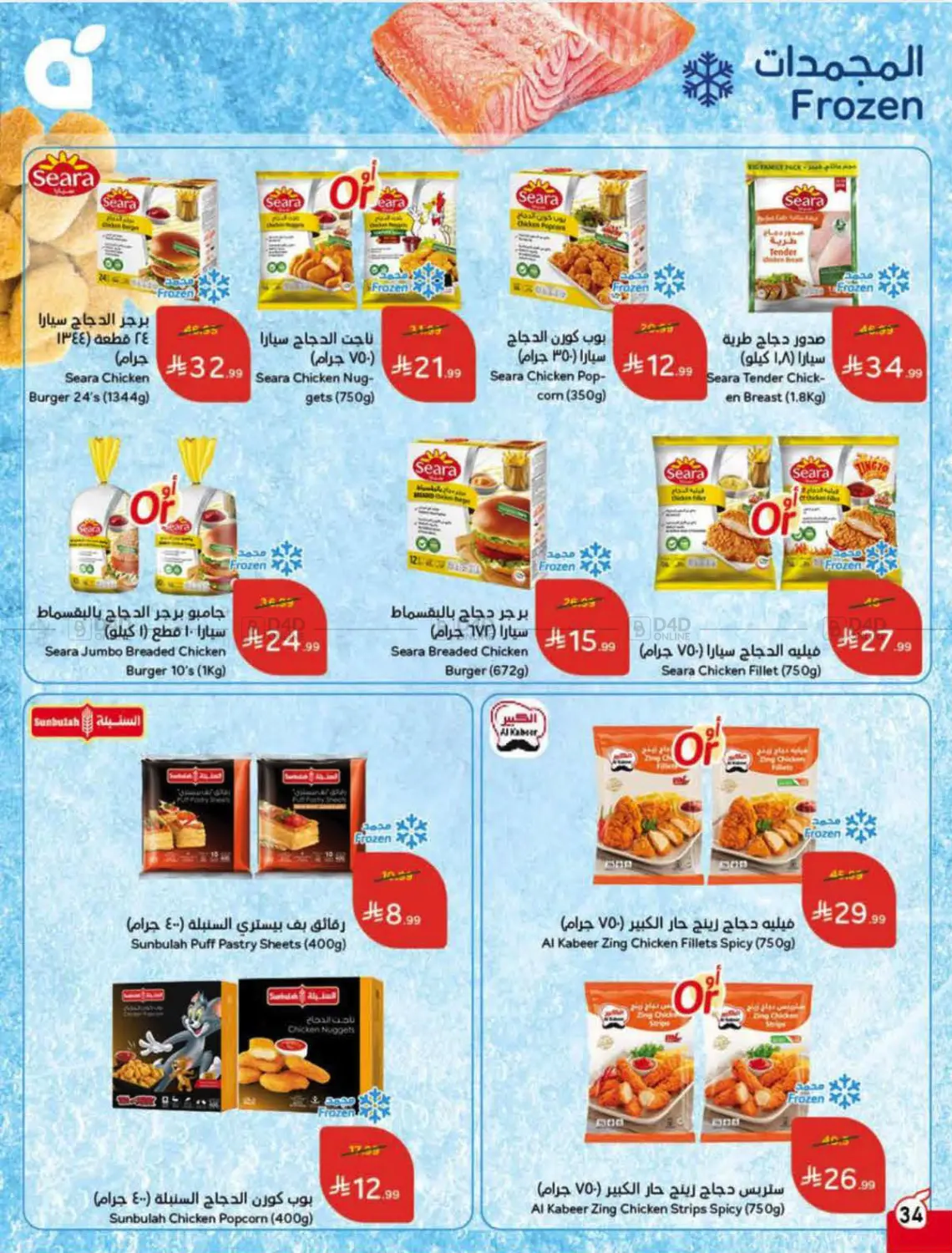 Page 35