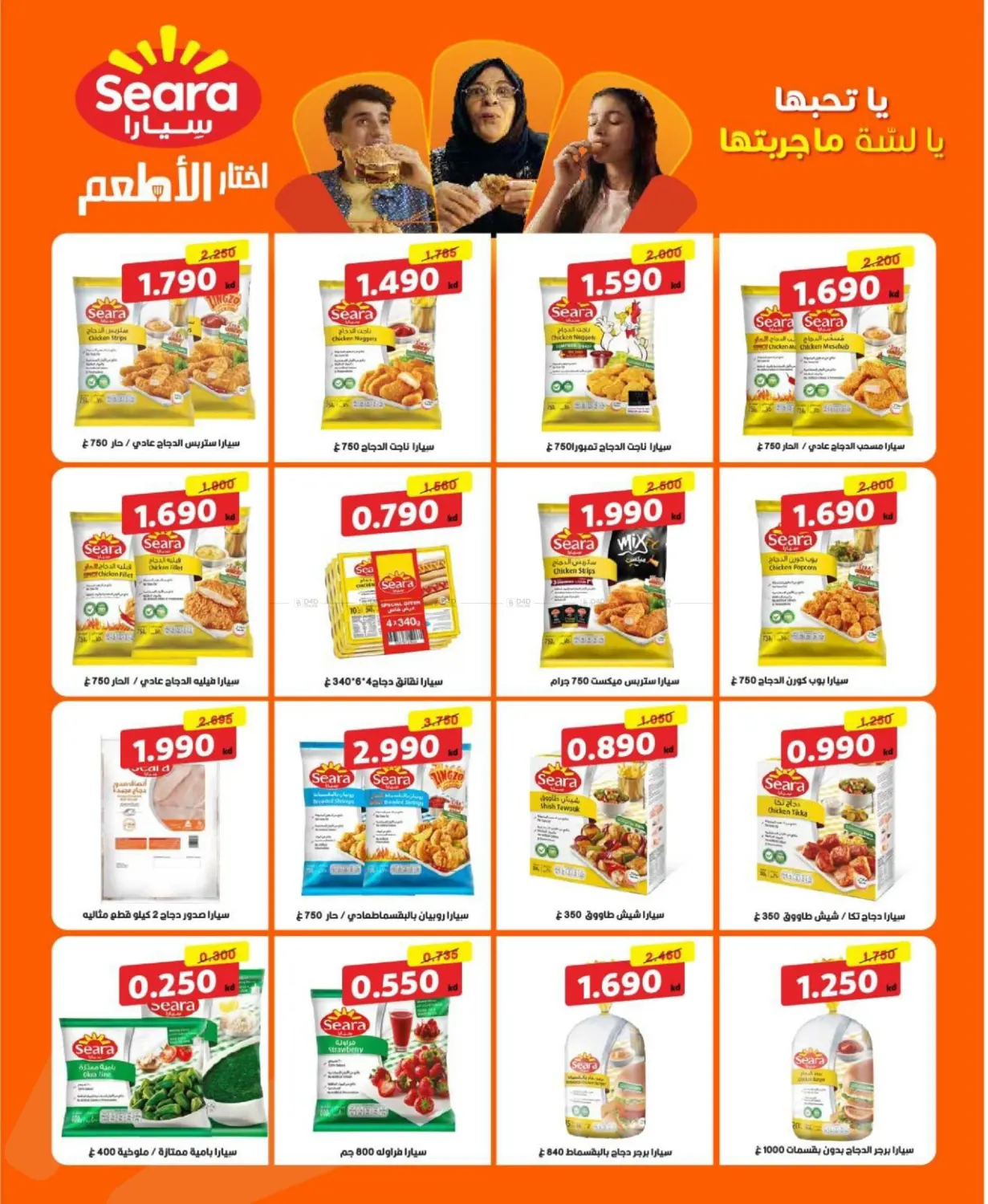 تخفيضات مايو بالسوق المركزي in مدينة الكويت