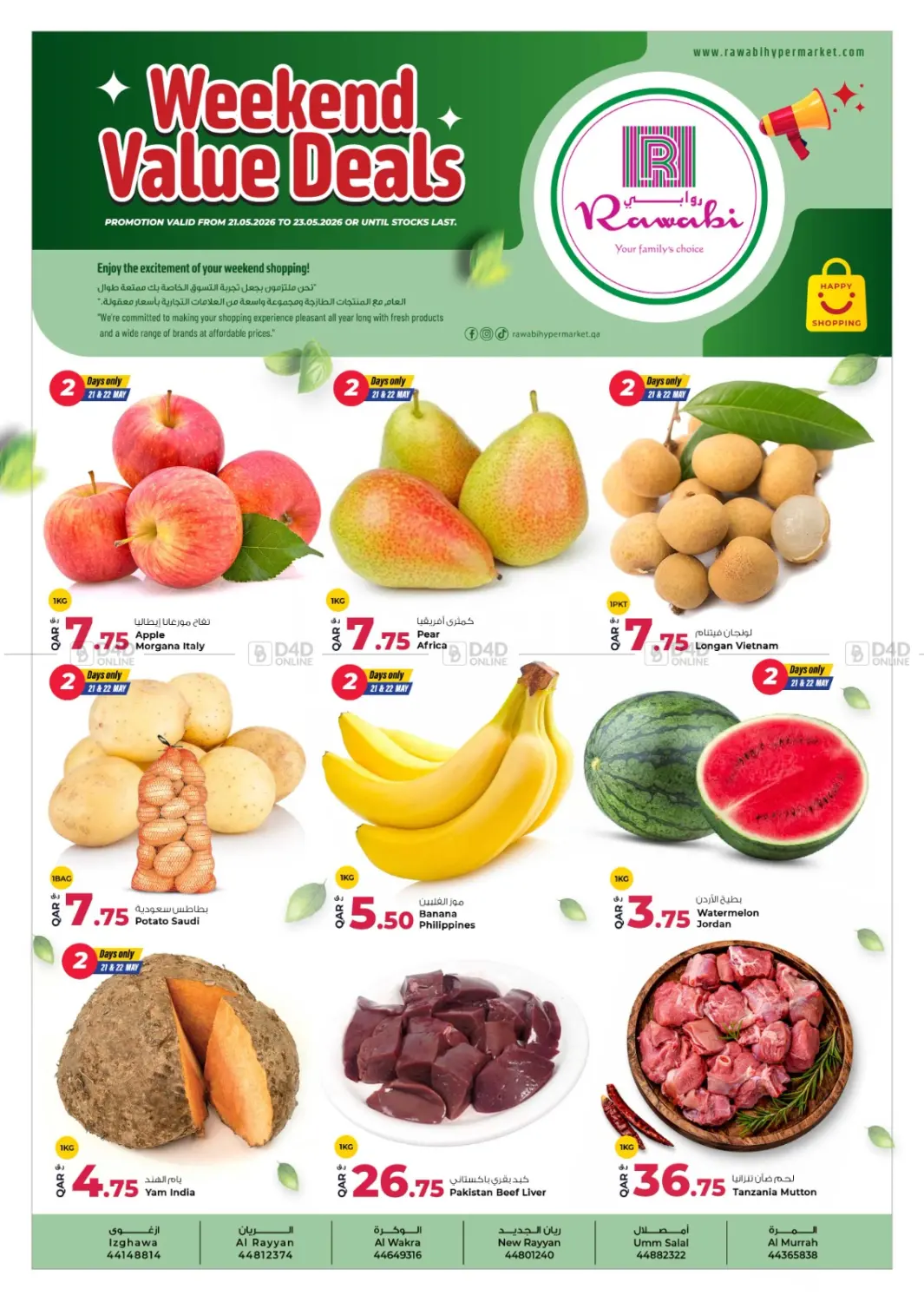 Weekend Value Deals in Al Shamal