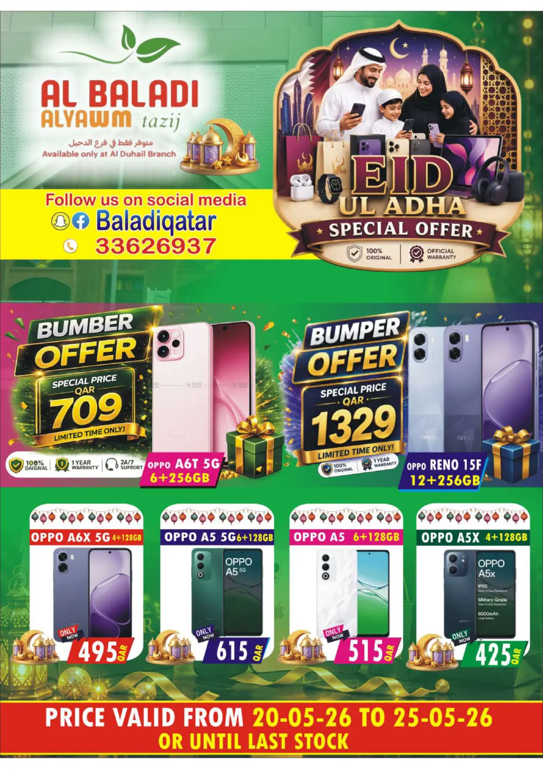 Eid Ul Adha in Doha