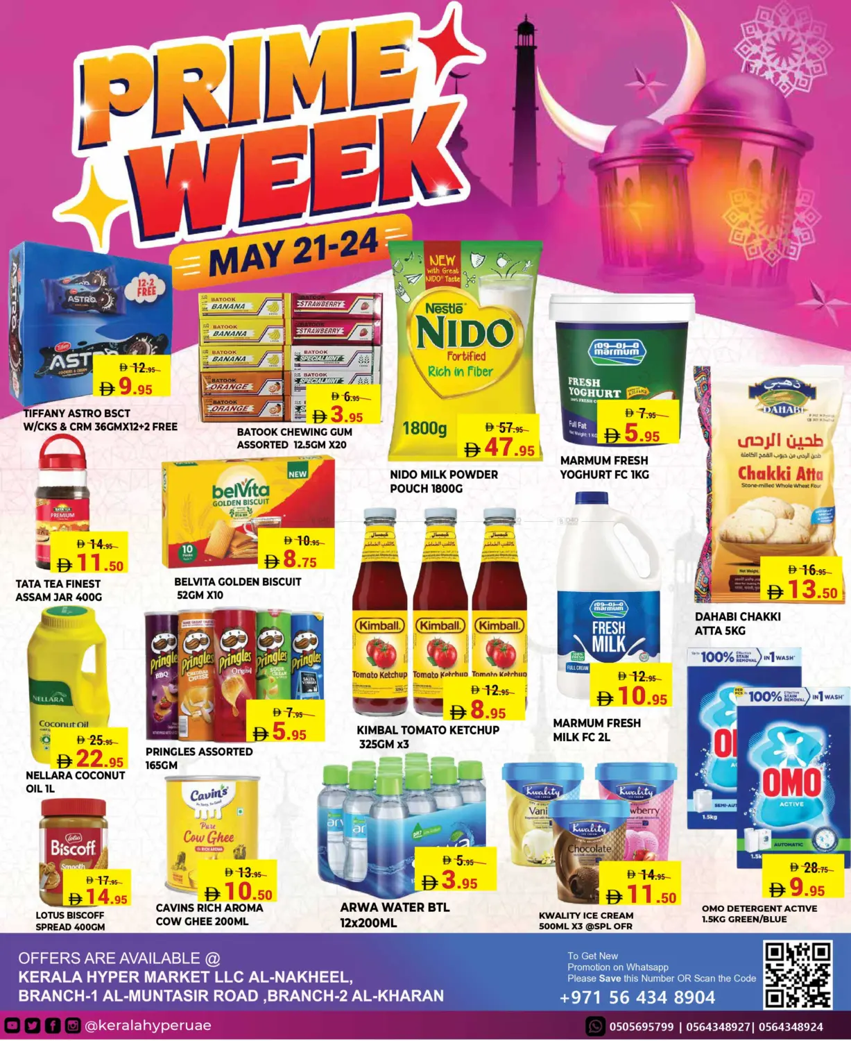 Prime Week in رَأْس ٱلْخَيْمَة
