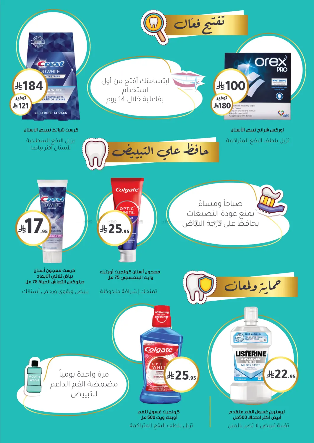 Page 54