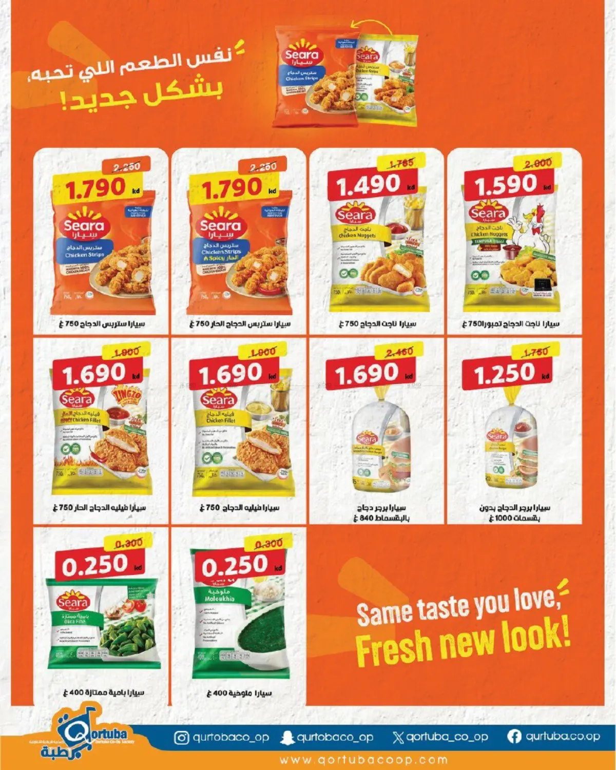 مهرجان السوق المركزي in مدينة الكويت
