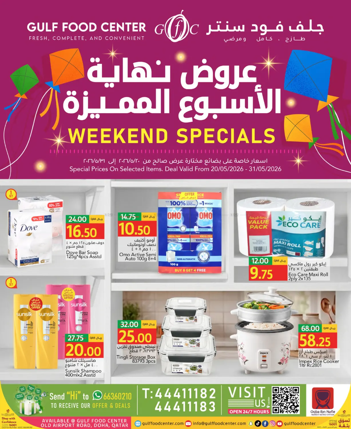 Weekend Specials in Doha