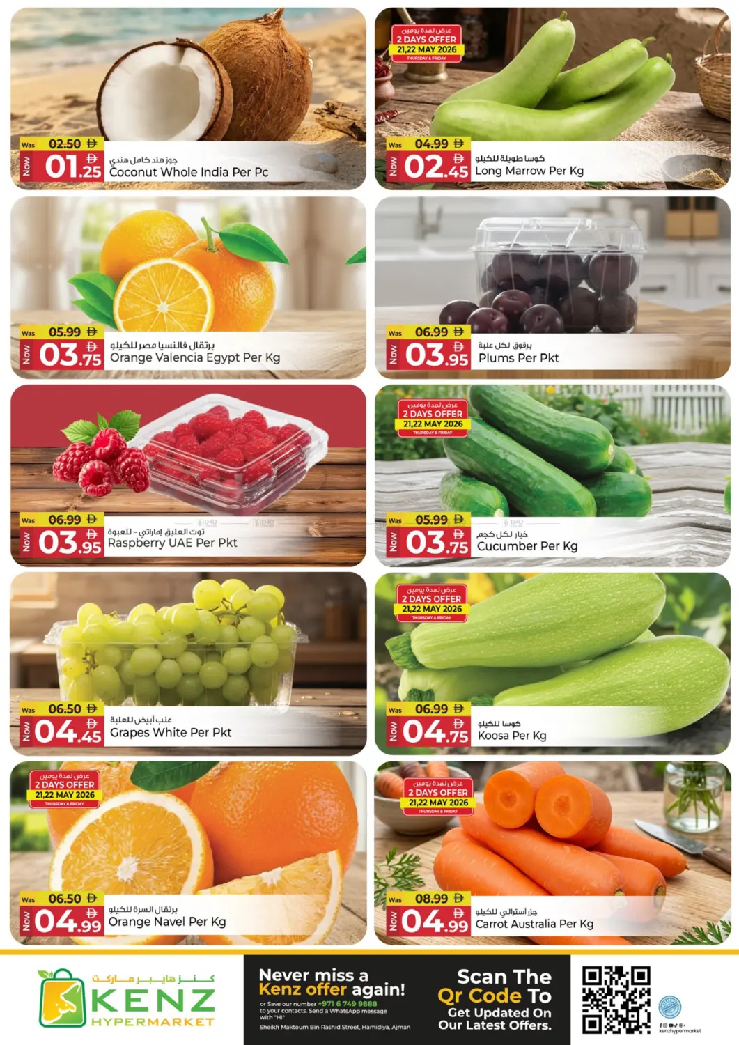 Flash Sale in Sharjah / Ajman
