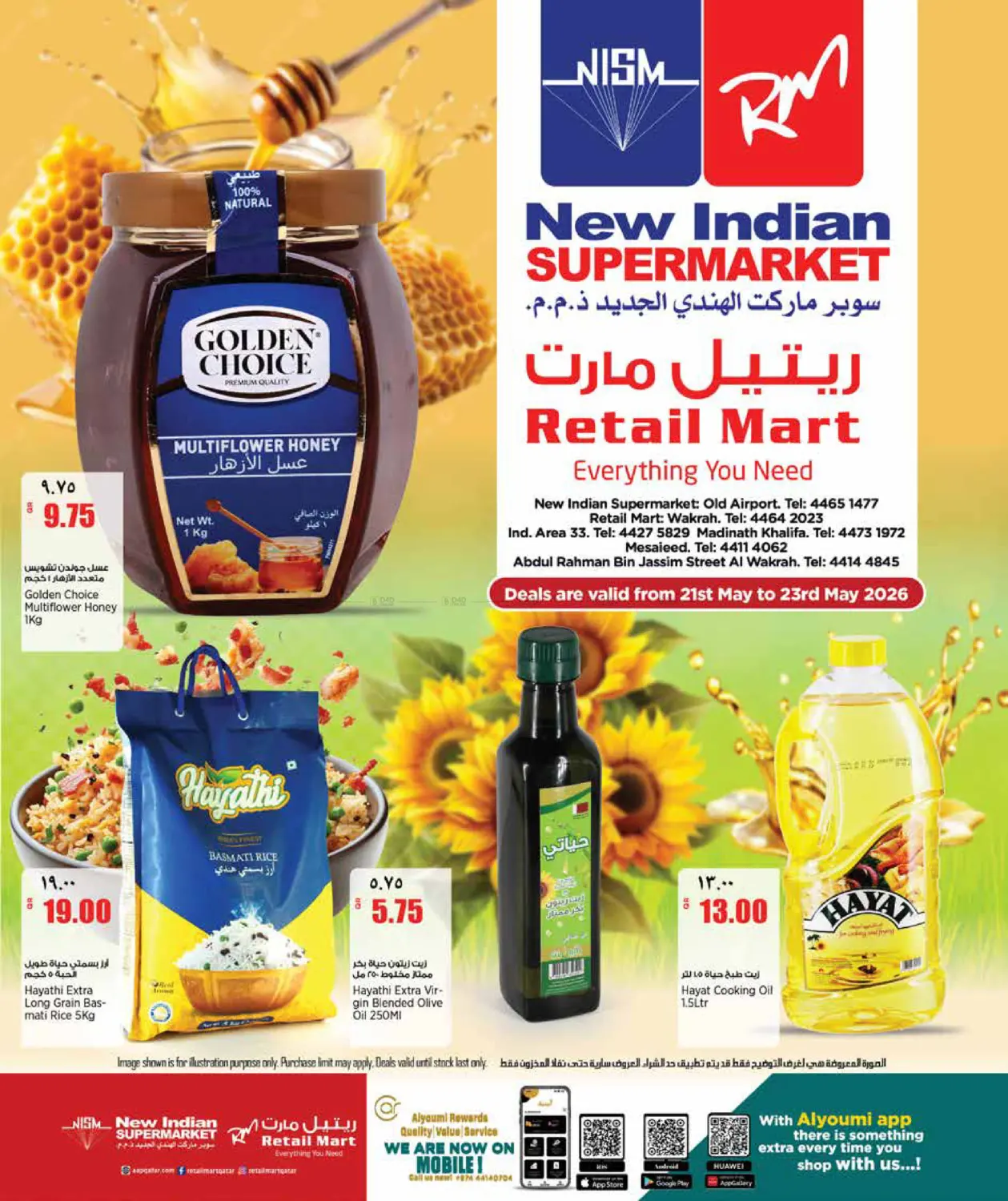 Weekend Deals in Al Shamal