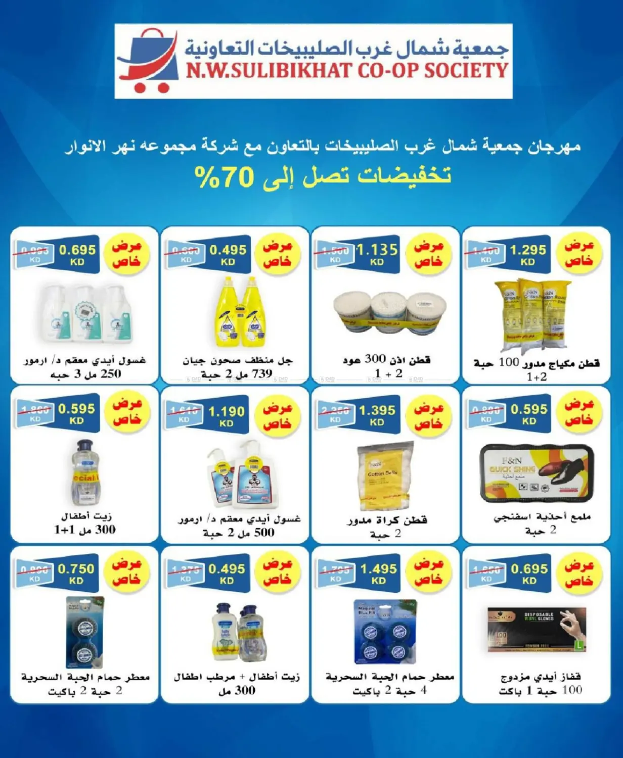 Page 63