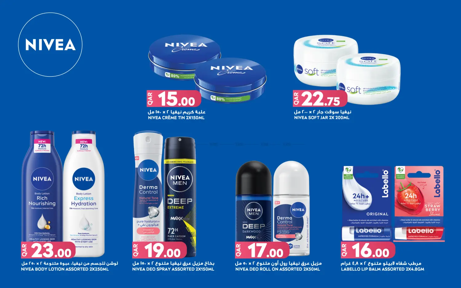 Special Offer in Al Khor