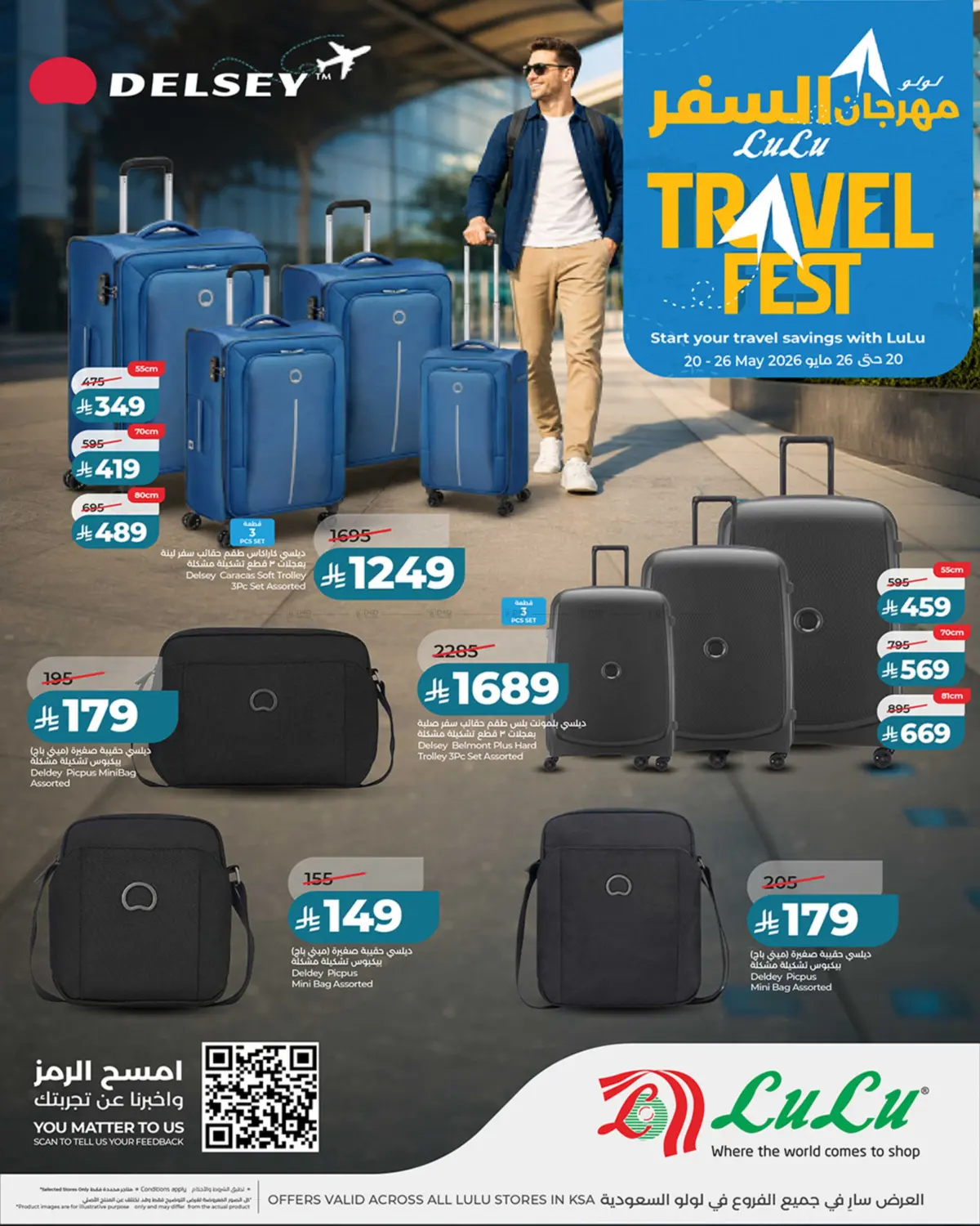 Travel Fest in تبوك