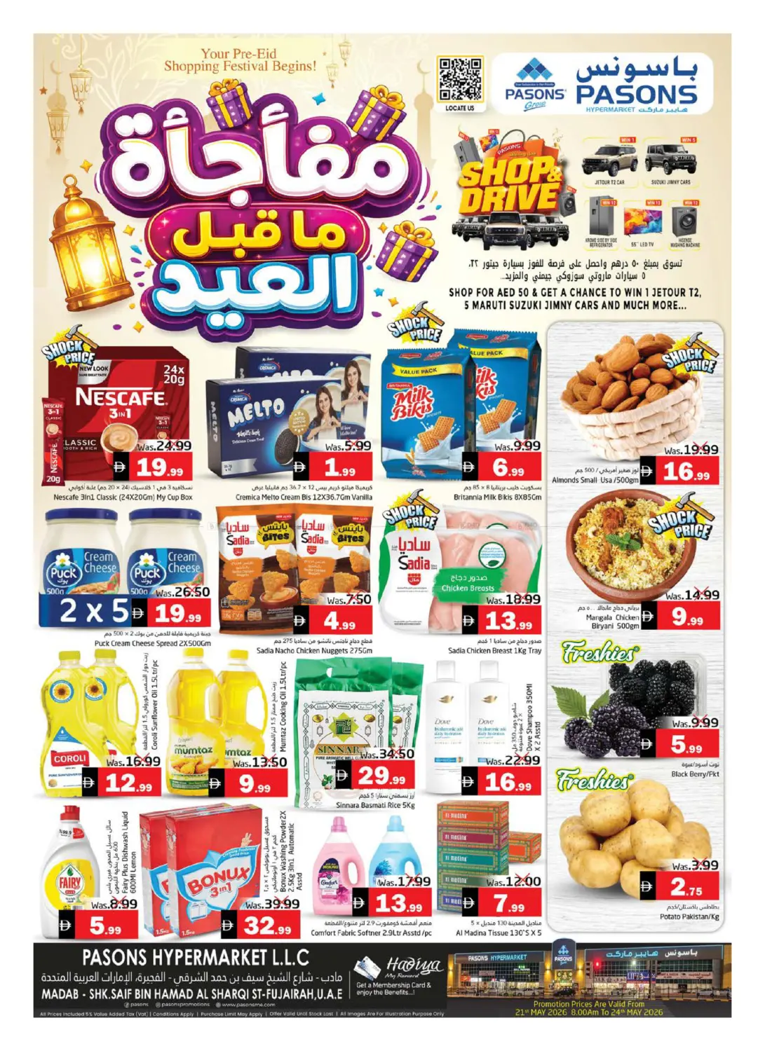 Pasons Hypermarket LLC, Fujairah in Fujairah