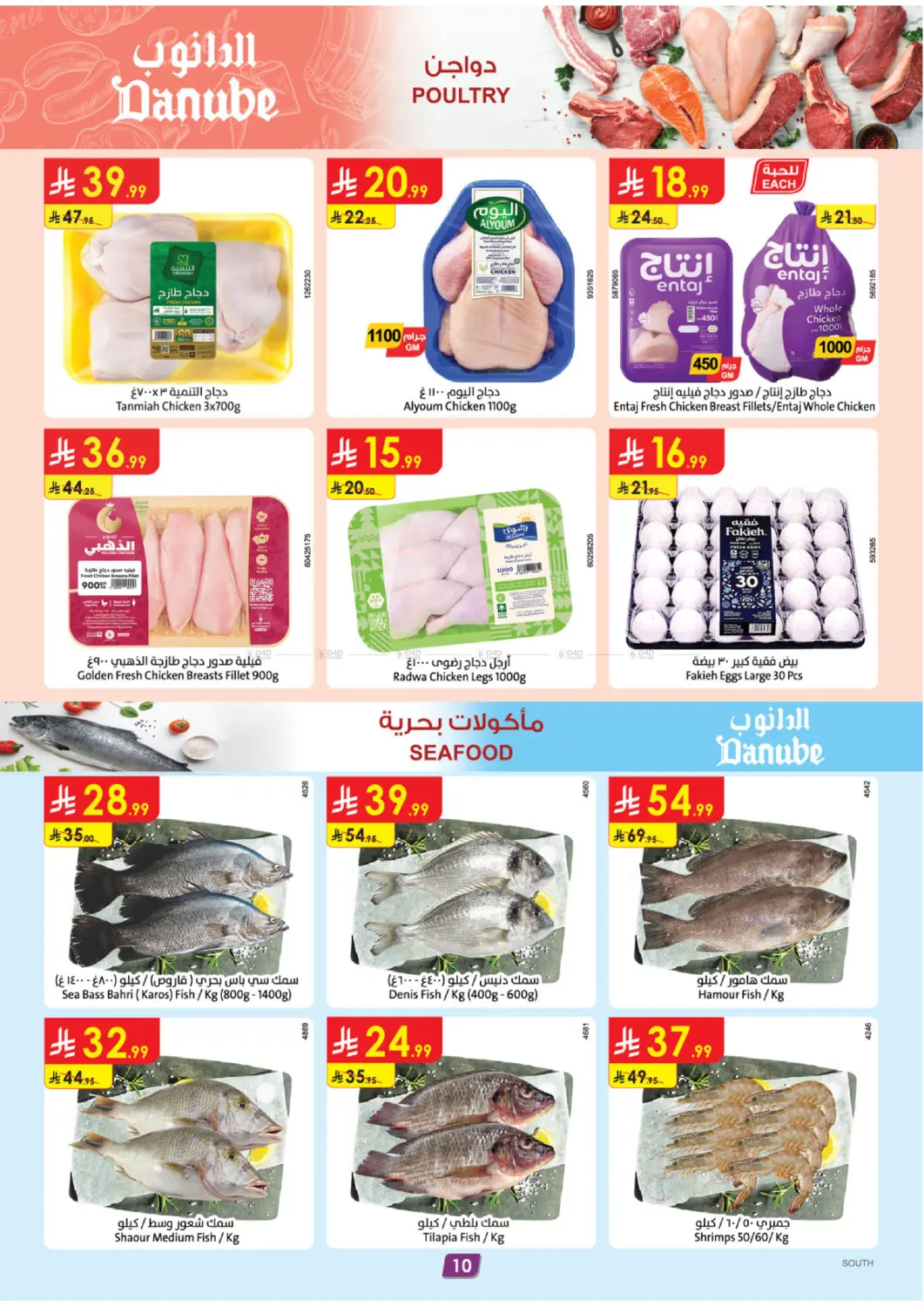 Page 10
