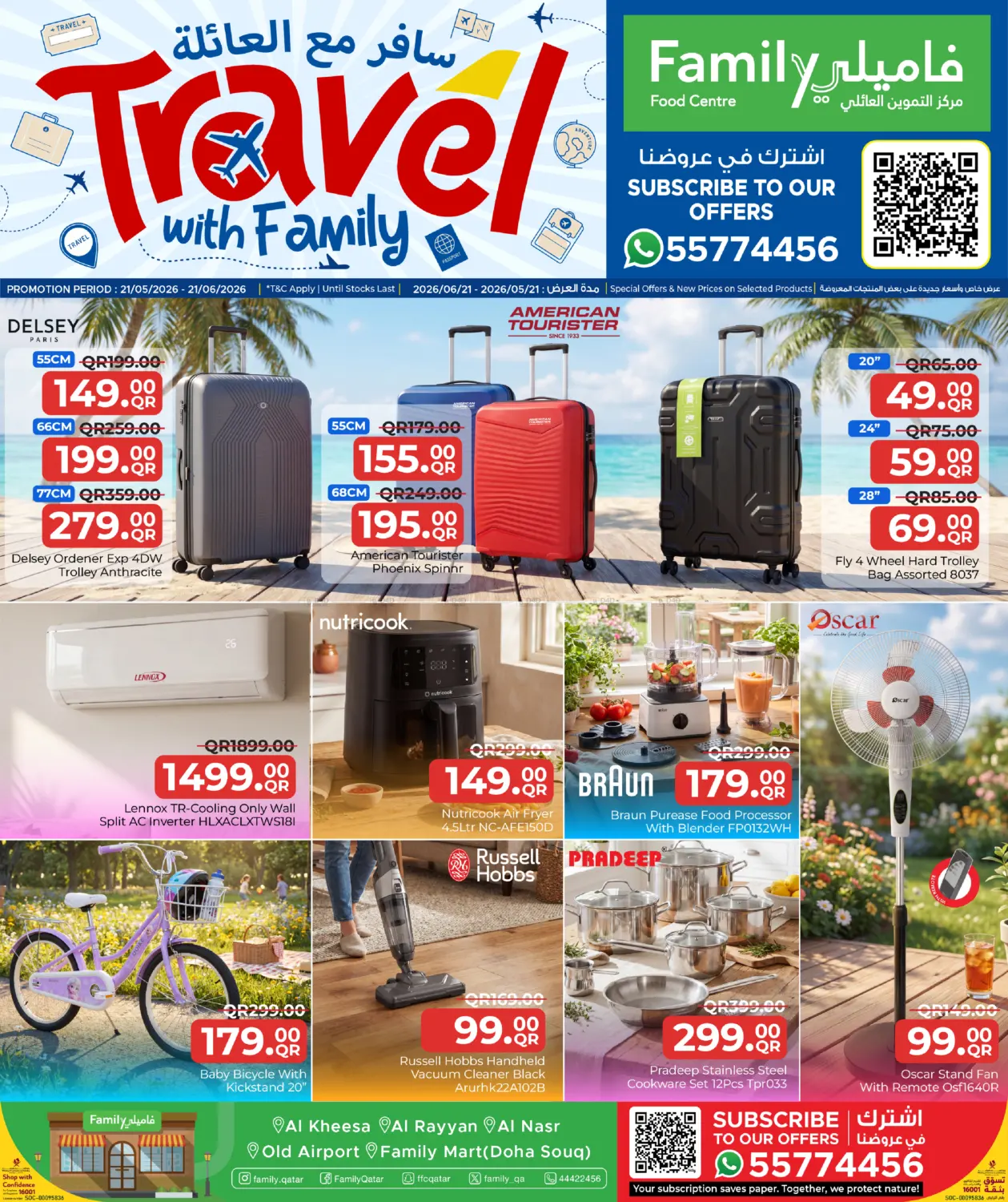 Travel with Family! in Al Khor