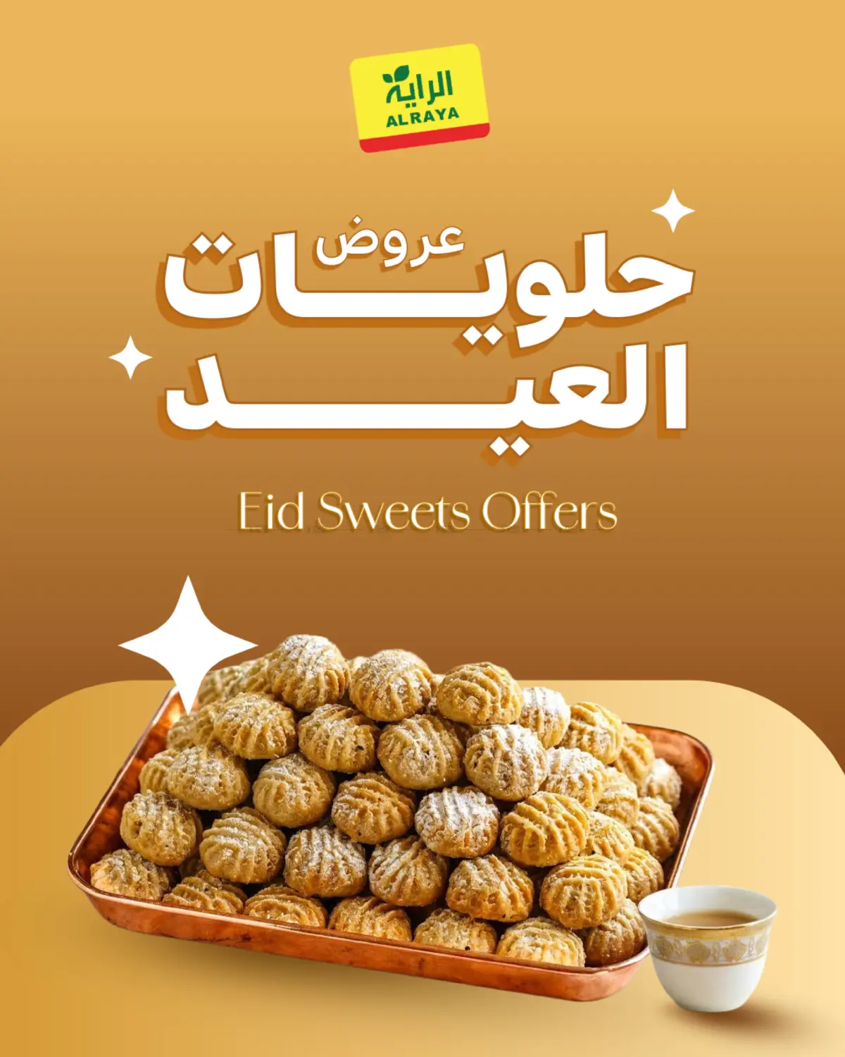 Eid Sweet Offers in Tabuk