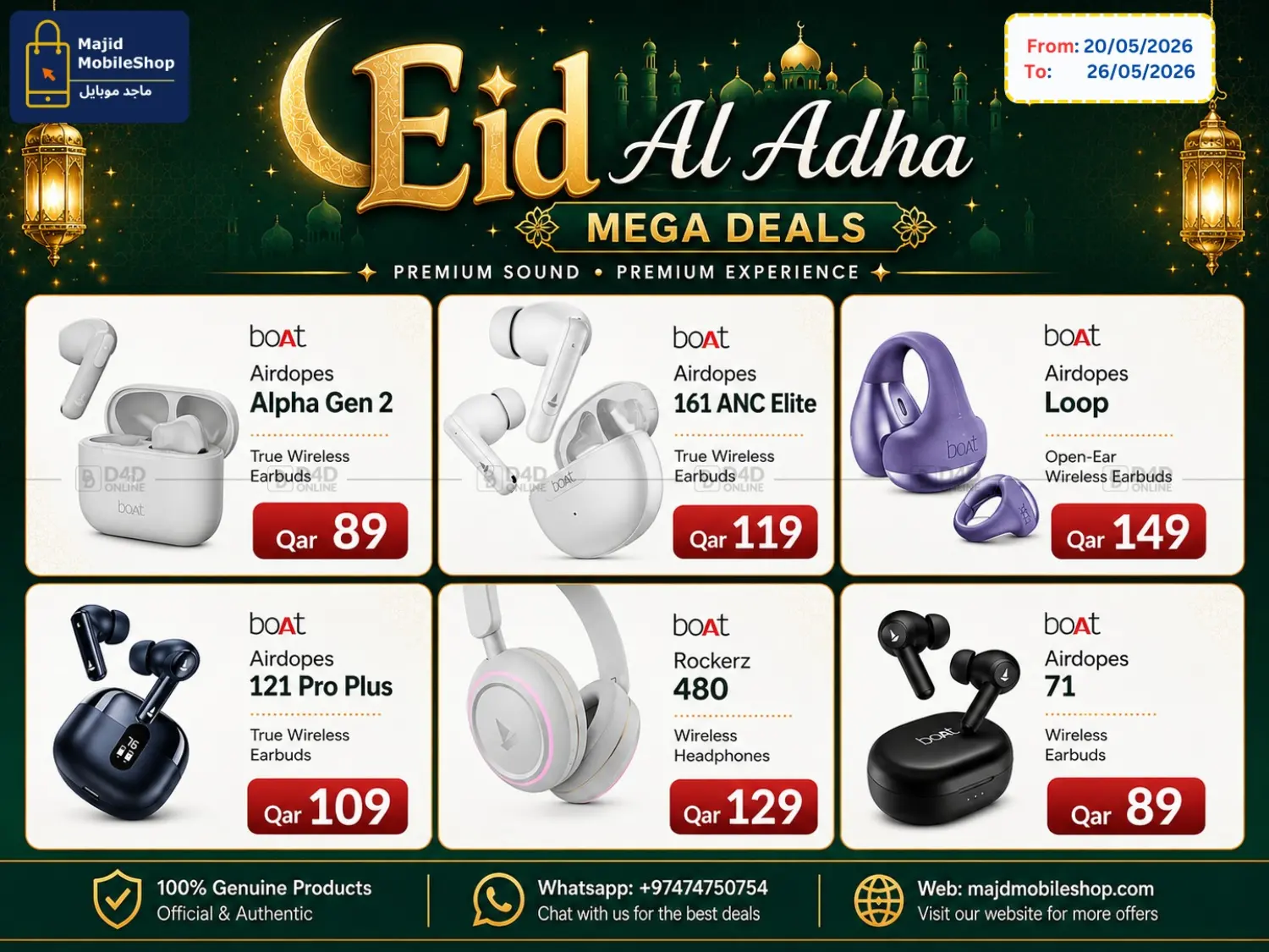 Eid Al Adha Mega Deals in Al Shamal