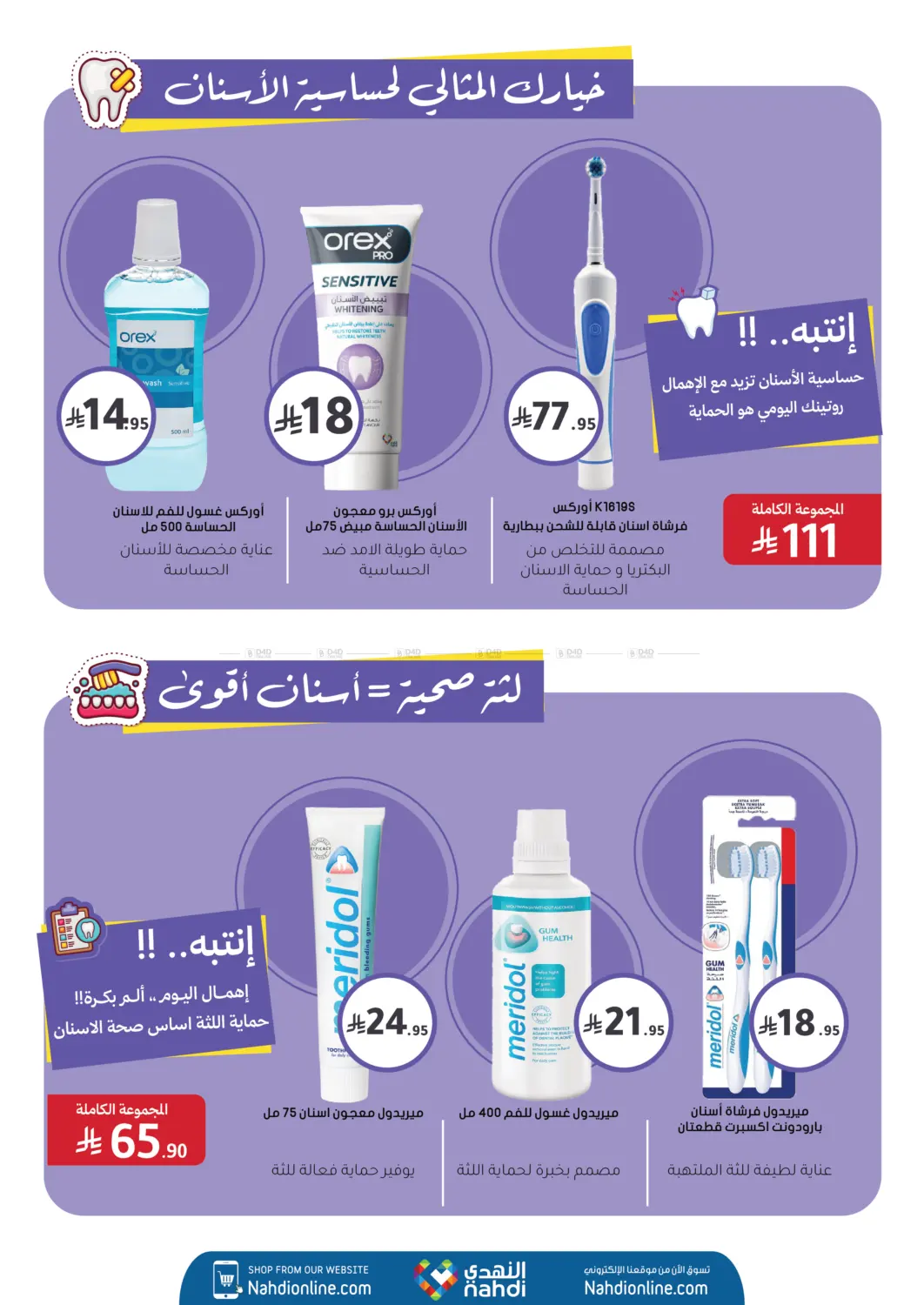 Page 53