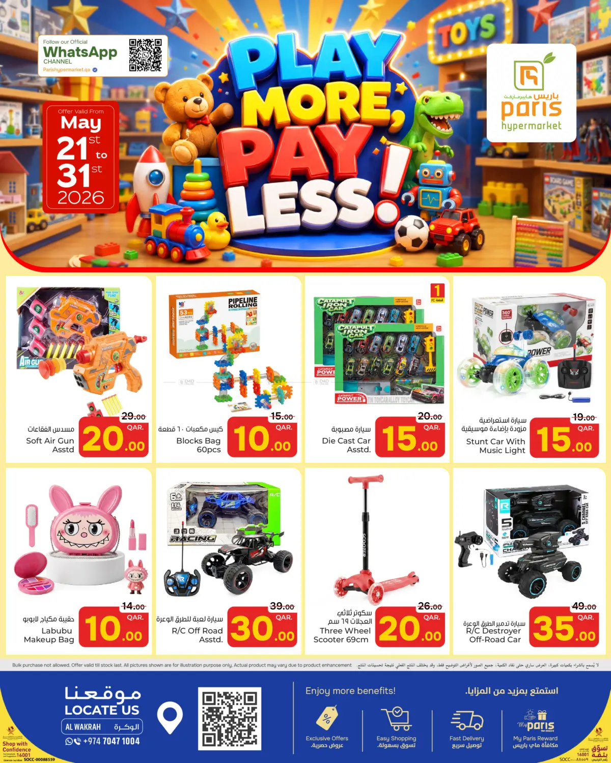 Play More Pay Less in Doha