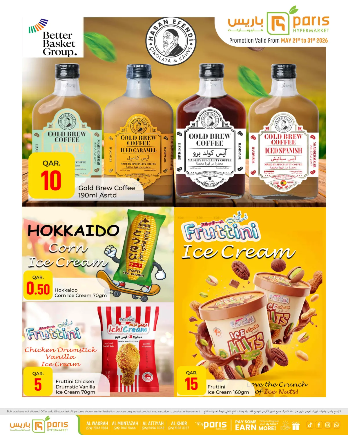 Special Offer in Al Rayyan