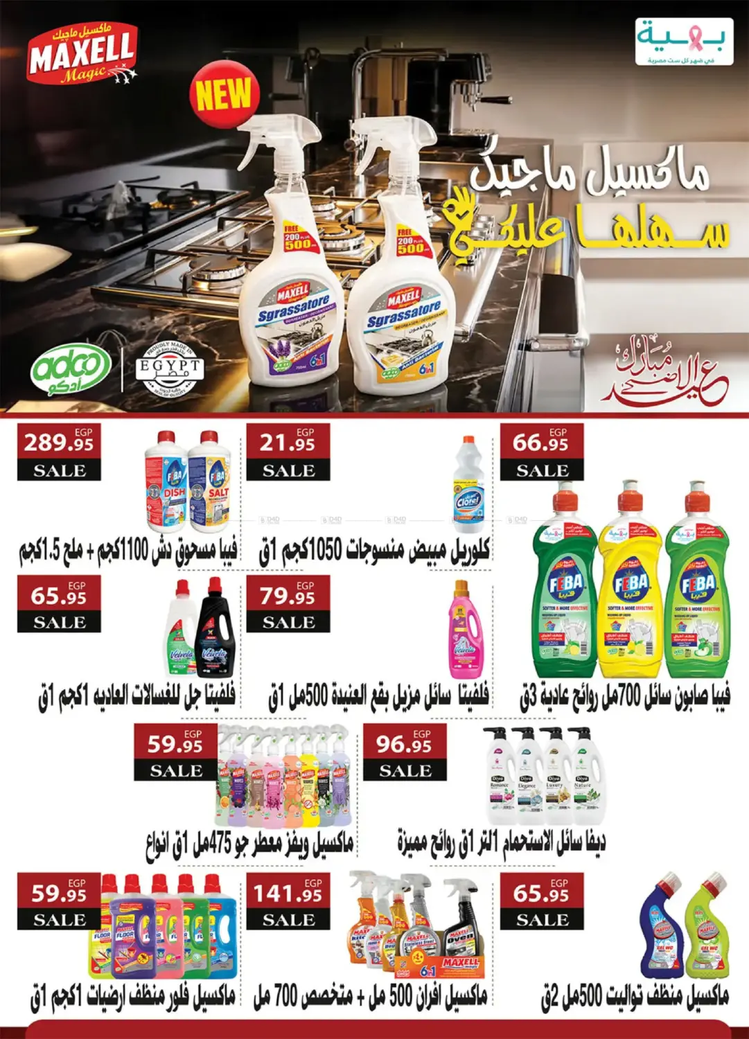 Page 53