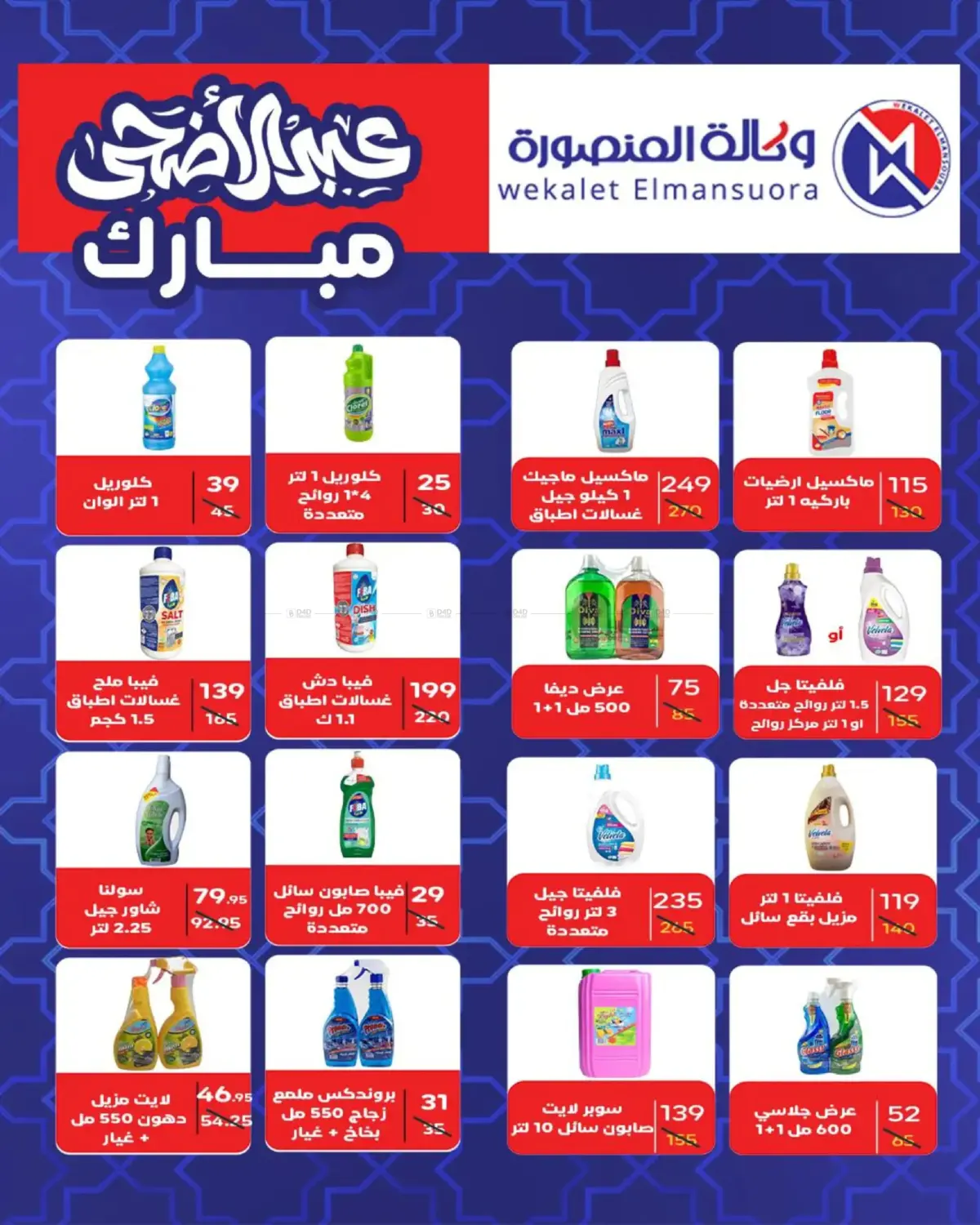 Page 97